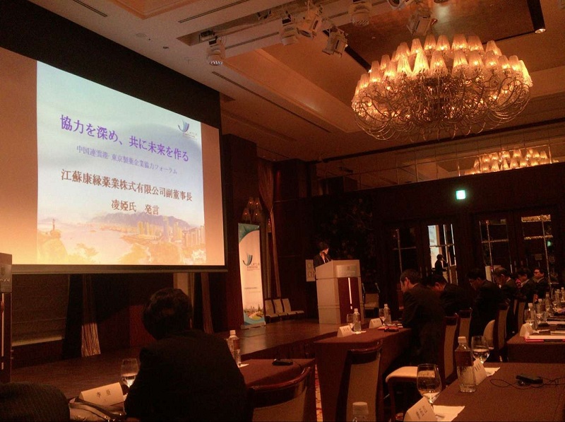 连云港市经贸代表团赴日韩招商结束 尊龙凯时人生就是搏集团和日本本草制药签订战略合作协议