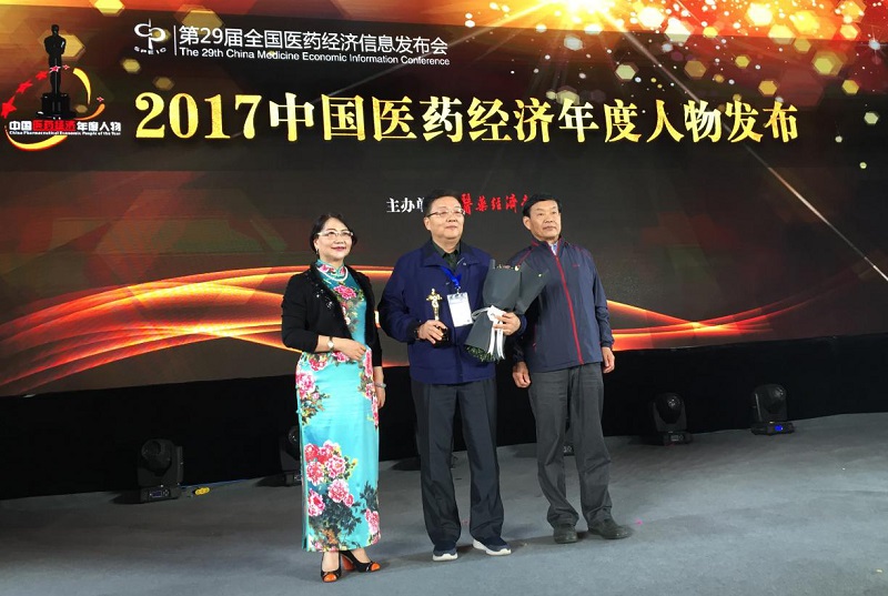 尊龙凯时人生就是搏药业董事长肖伟荣获“2017中国医药经济年度人物”