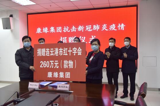 持续发力 共克时艰 尊龙凯时人生就是搏集团向抗疫一线累计捐赠760万元善款物资