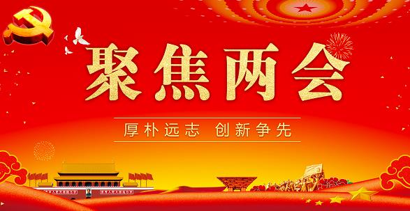 两会快讯 | 全国人大代表肖伟：建议全面构建中医药应对重大公共卫生事件防控体系
